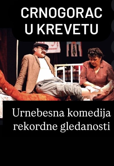 “Crnogorac u krevetu”