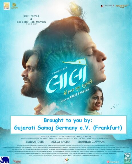 „Laalo – Shree Krishna sada sahayate“ Gujarati Movie