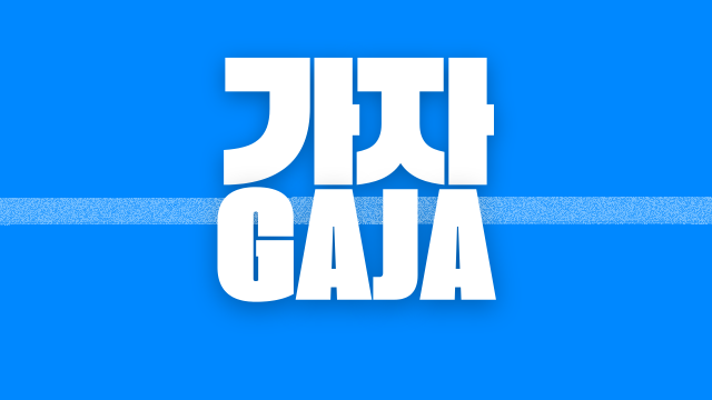 Gaja K-Pop April 25. Bratislava