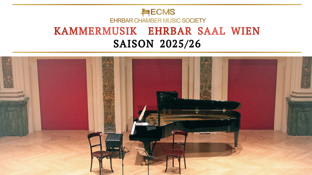 HALBJAHRES-ABONNEMENT (2 Konzerte)