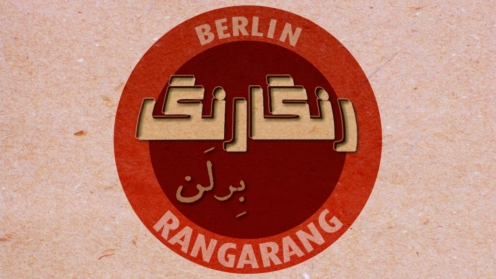 RANGARANG Berlin